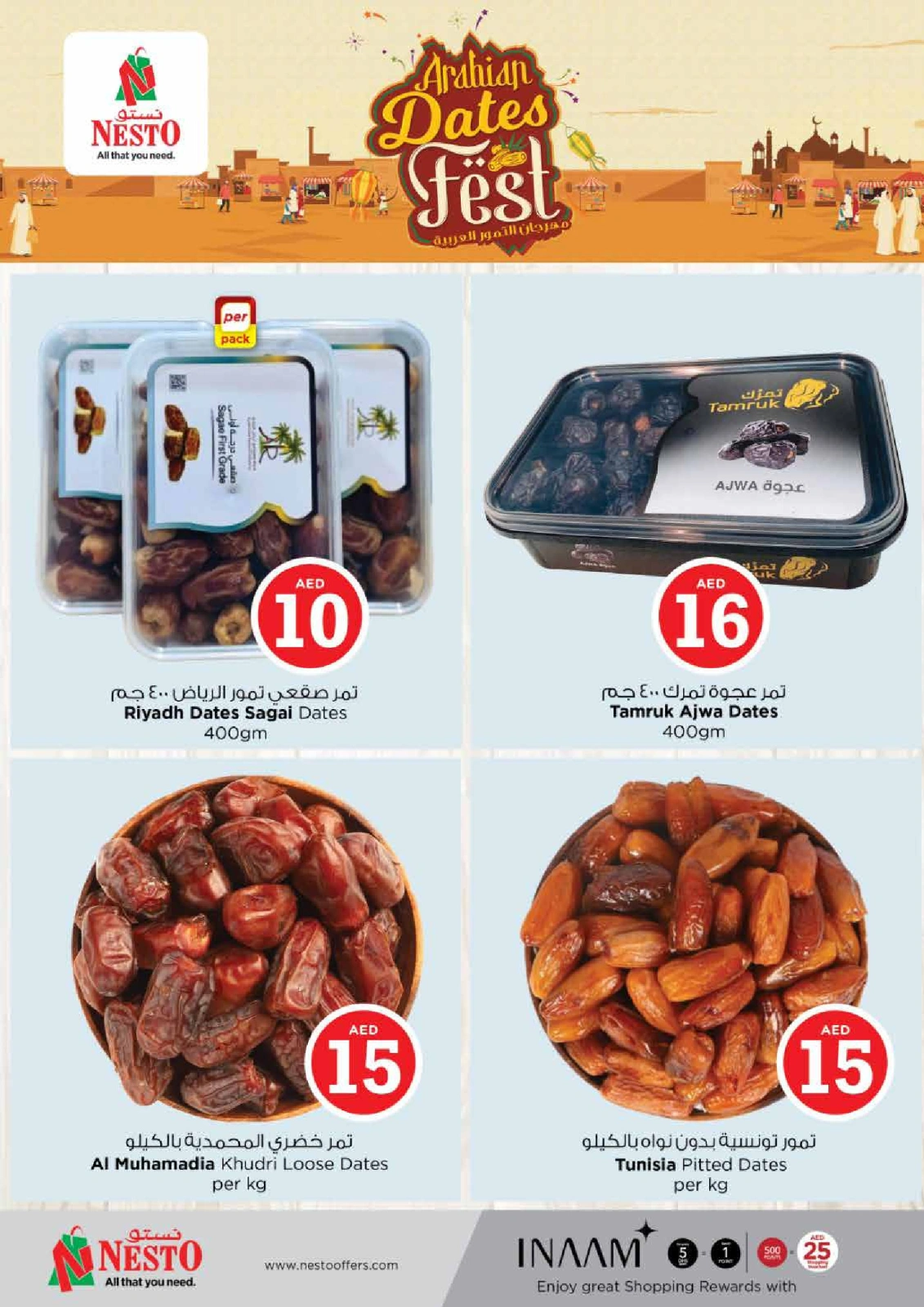 Page 12 |MAGICAL FIGURES DEALS at Mia Mall at Nesto UAE