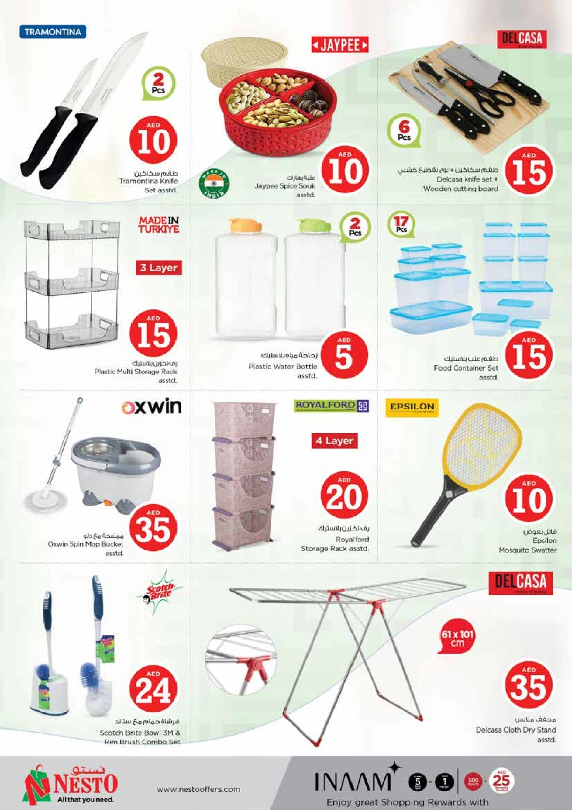 Page 27 |MAGICAL FIGURES DEALS at Mia Mall at Nesto UAE