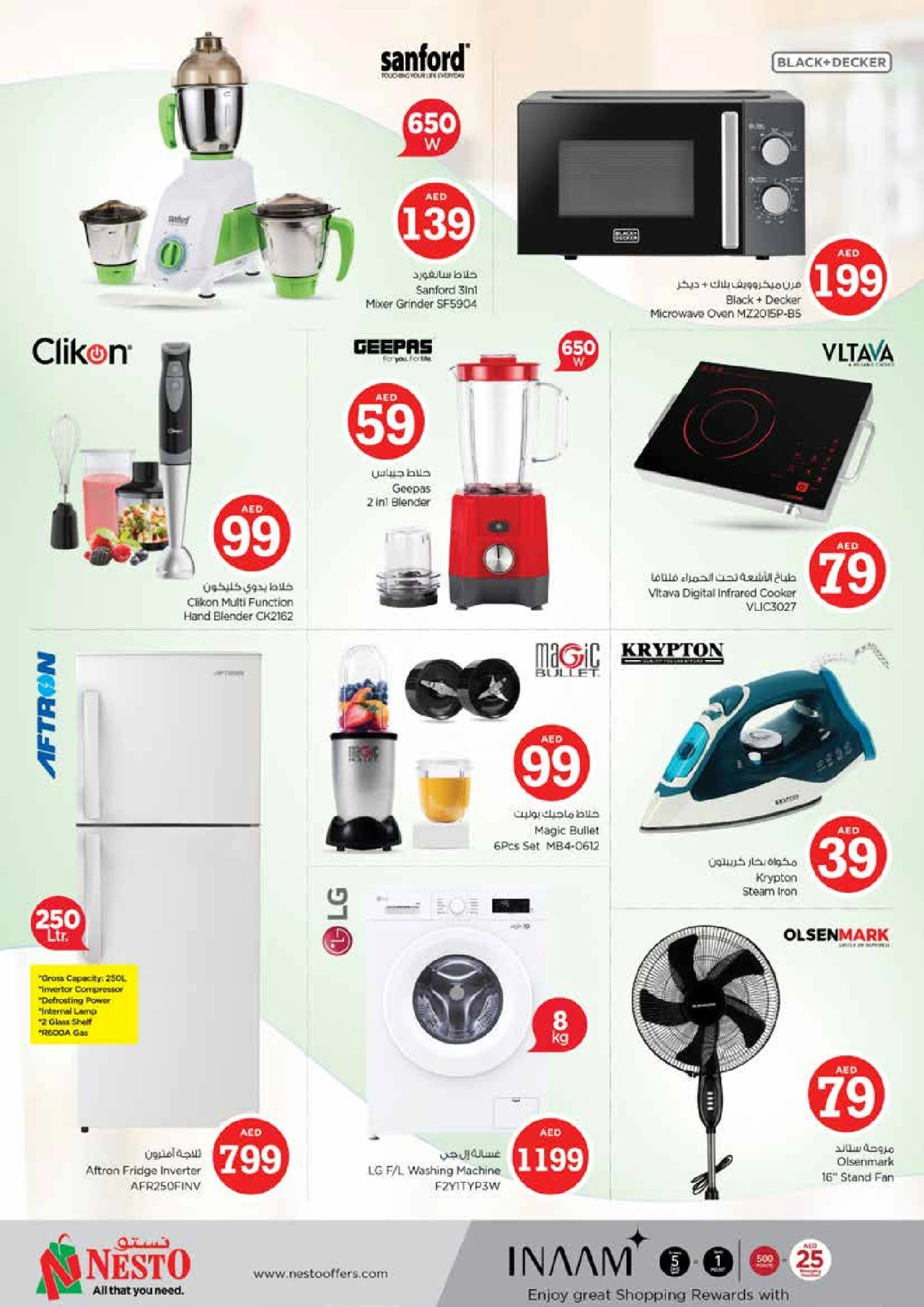 Page 28 |MAGICAL FIGURES DEALS at Mia Mall at Nesto UAE