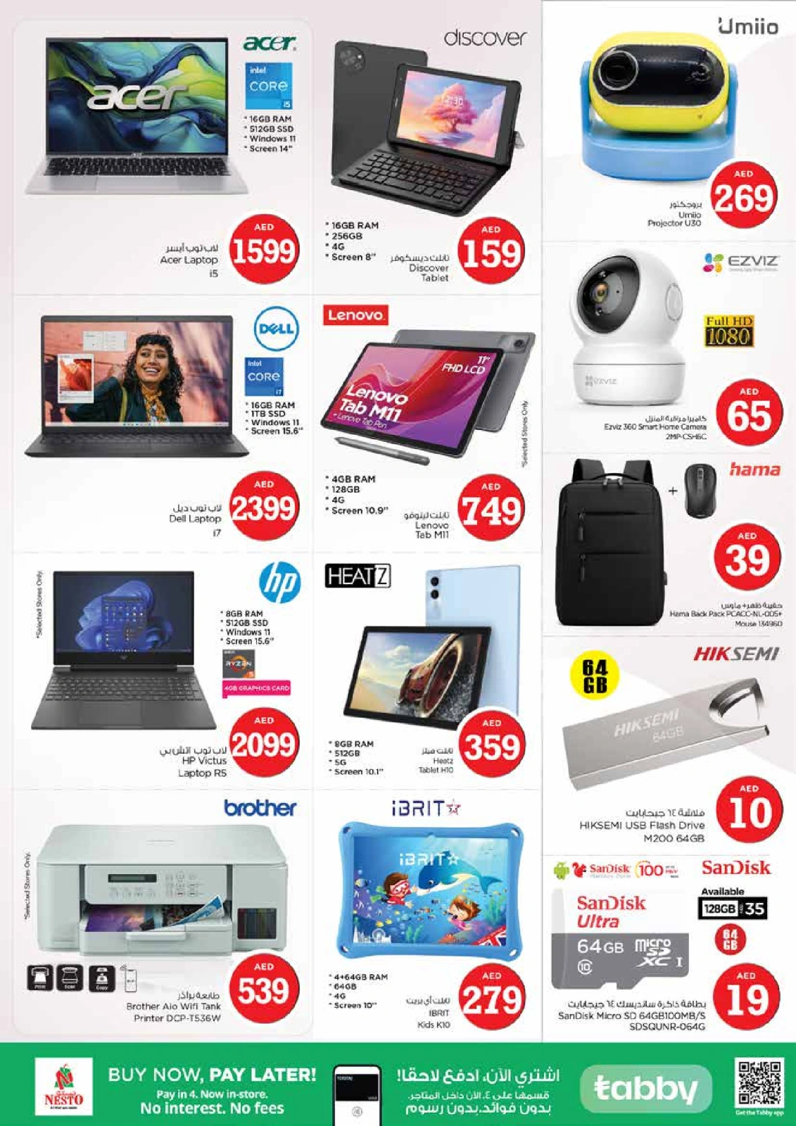 Page 30 |MAGICAL FIGURES DEALS at Mia Mall at Nesto UAE