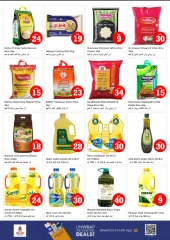 Página 10 |OFERTAS DE FIGURAS MÁGICAS en Centro comercial Mia en Nesto Emiratos Árabes Unidos