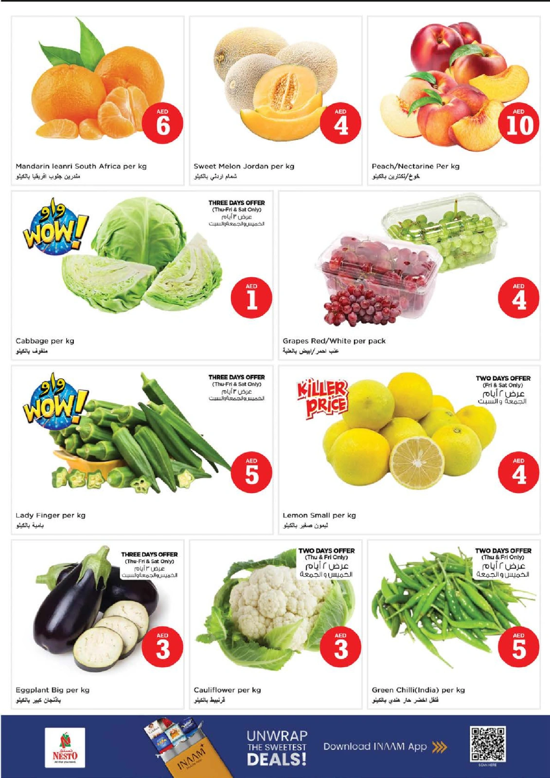 Page 16 |MAGICAL FIGURES DEALS at Abu Shagara at Nesto UAE