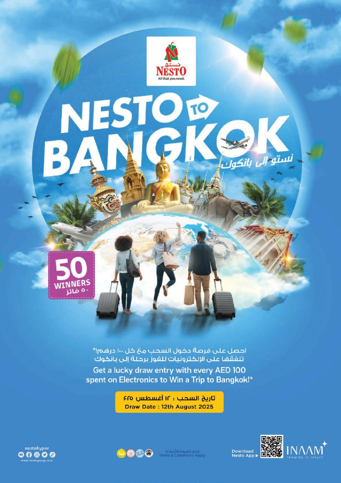 Page 28 |MAGICAL FIGURES DEALS at Abu Shagara at Nesto UAE