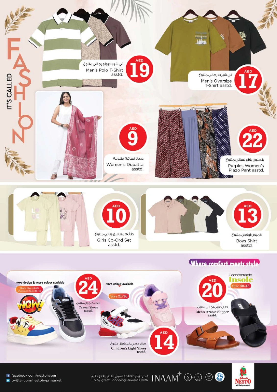 Page 29 |MAGICAL FIGURES DEALS at Abu Shagara at Nesto UAE
