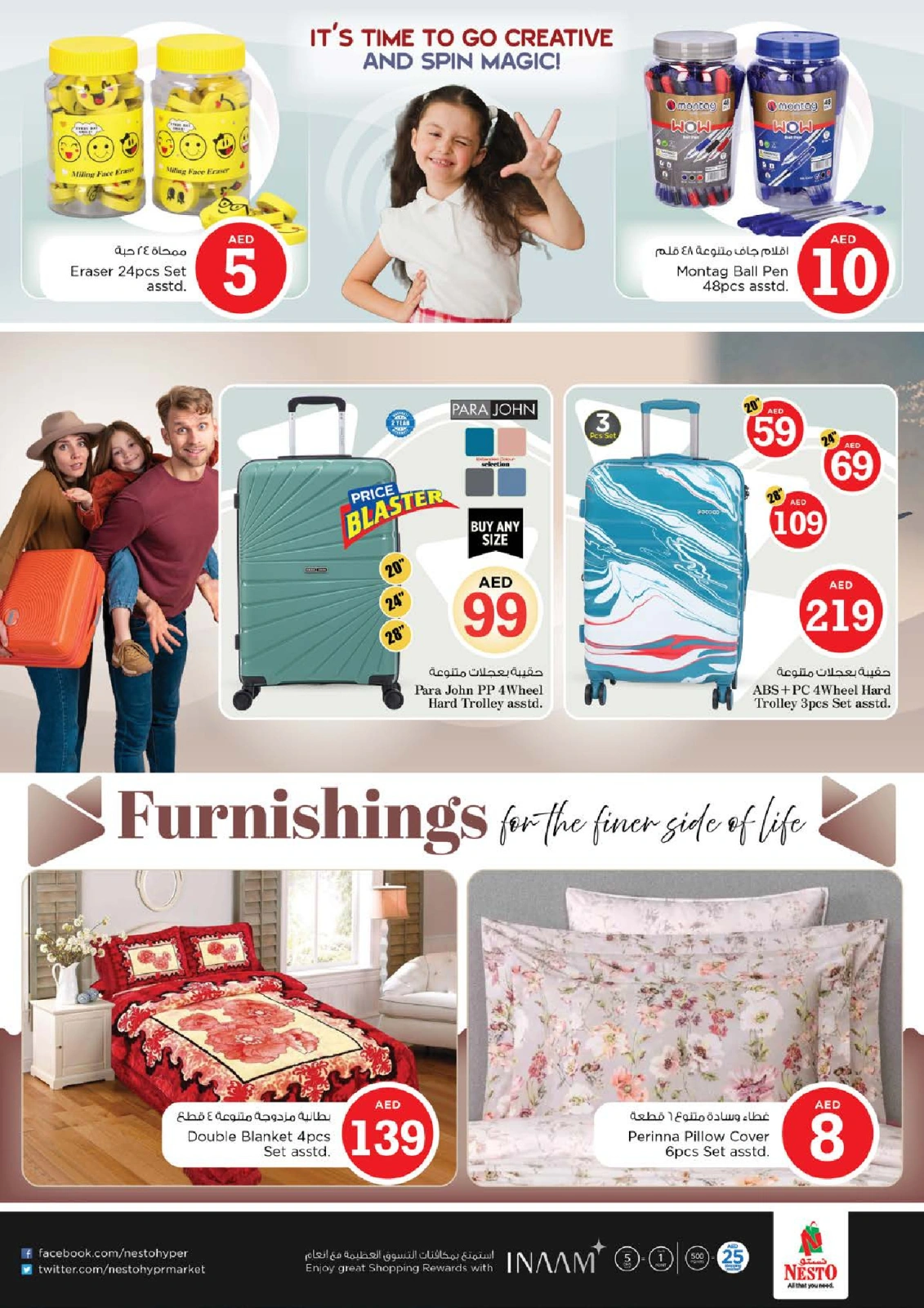 Page 31 |MAGICAL FIGURES DEALS at Abu Shagara at Nesto UAE