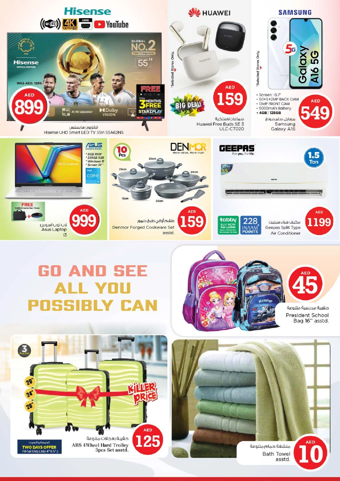 Page 32 |MAGICAL FIGURES DEALS at Abu Shagara at Nesto UAE