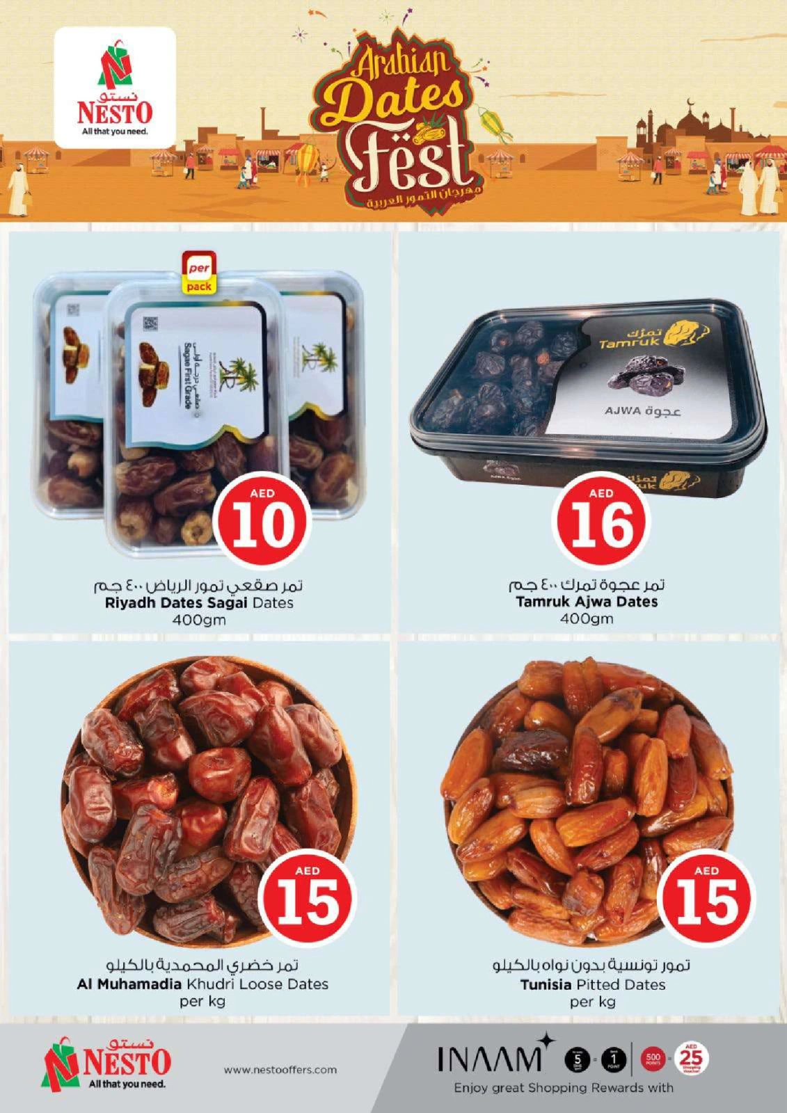 Page 11 |MAGICAL FIGURES DEALS at Butina at Nesto UAE
