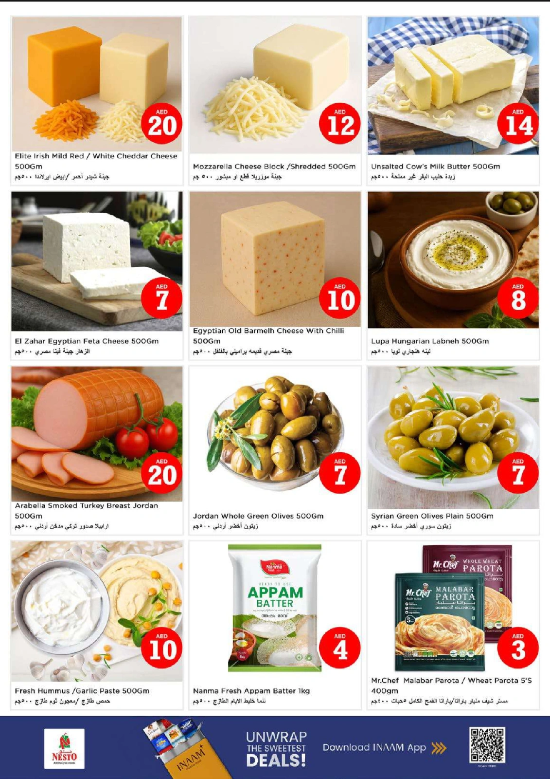 Page 15 |MAGICAL FIGURES DEALS at Butina at Nesto UAE