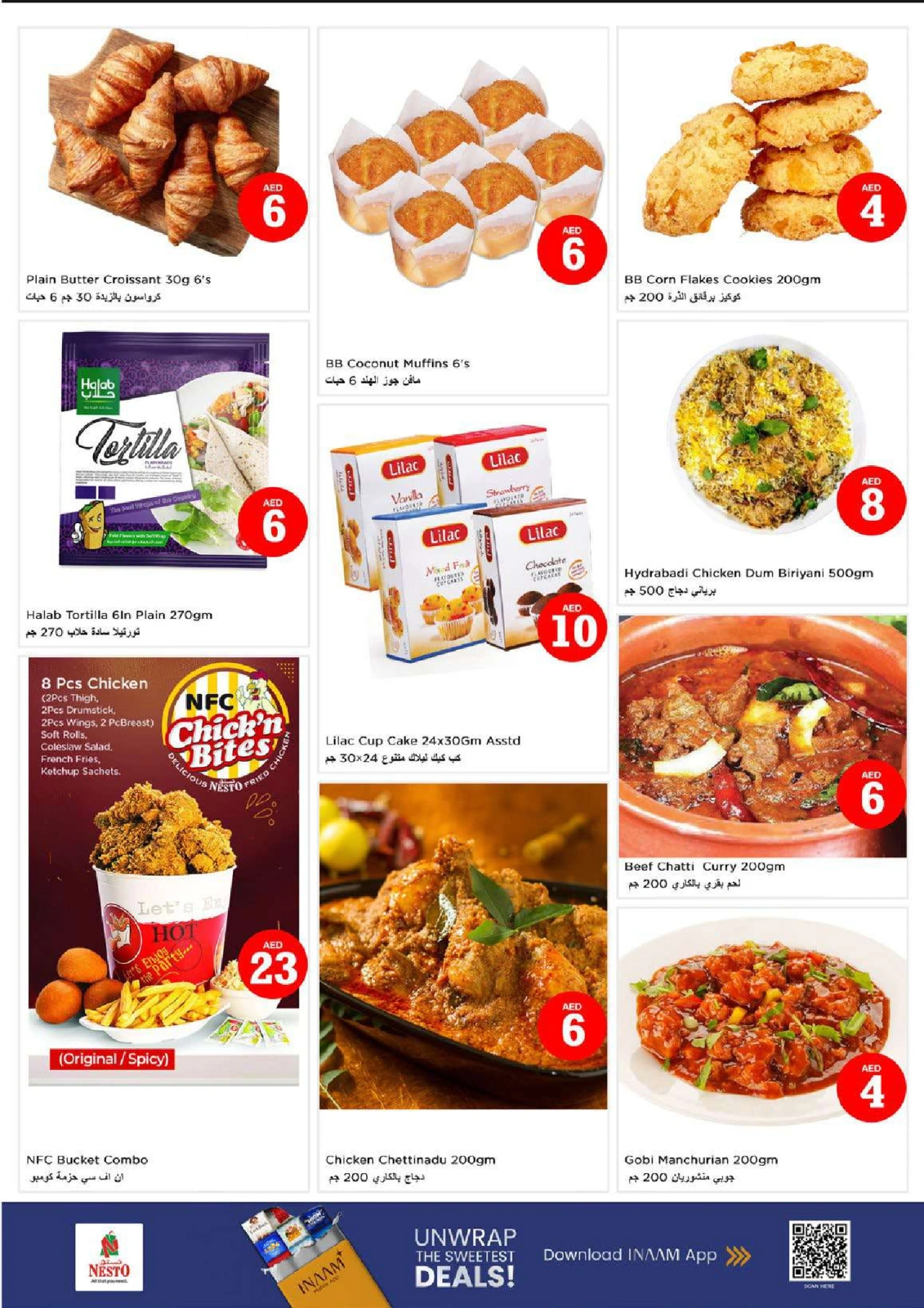 Page 16 |MAGICAL FIGURES DEALS at Butina at Nesto UAE