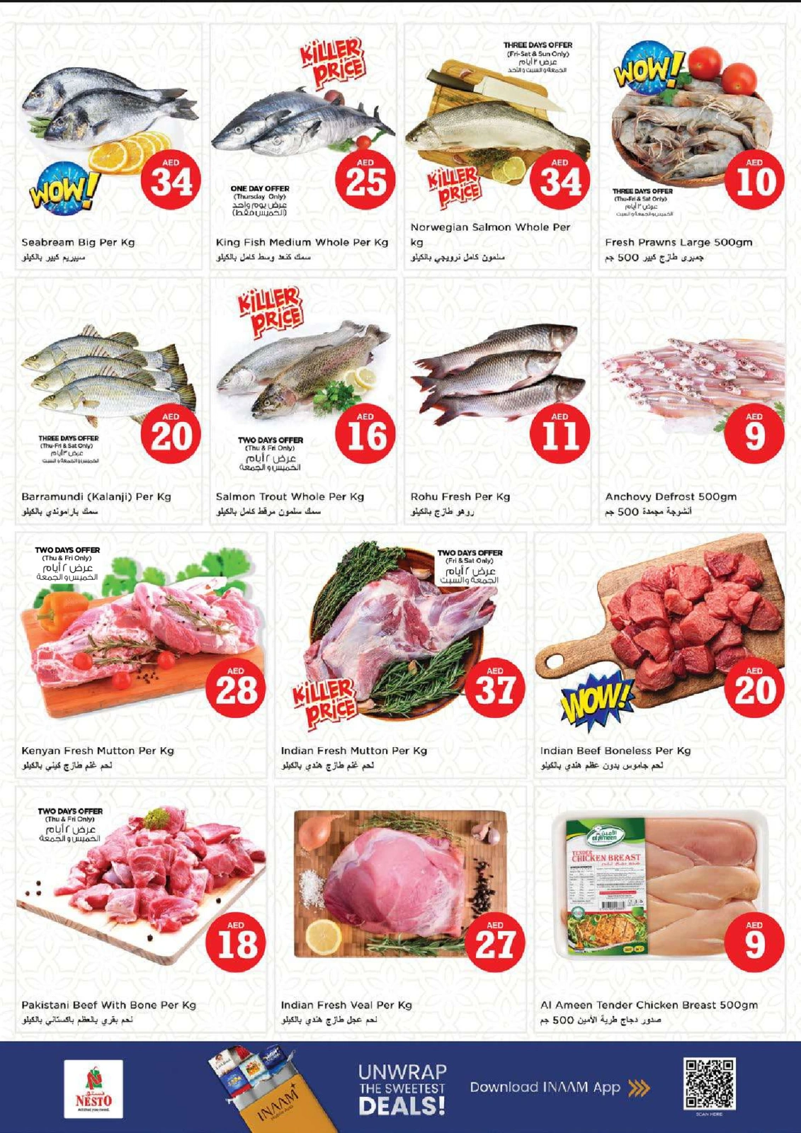 Page 17 |MAGICAL FIGURES DEALS at Butina at Nesto UAE
