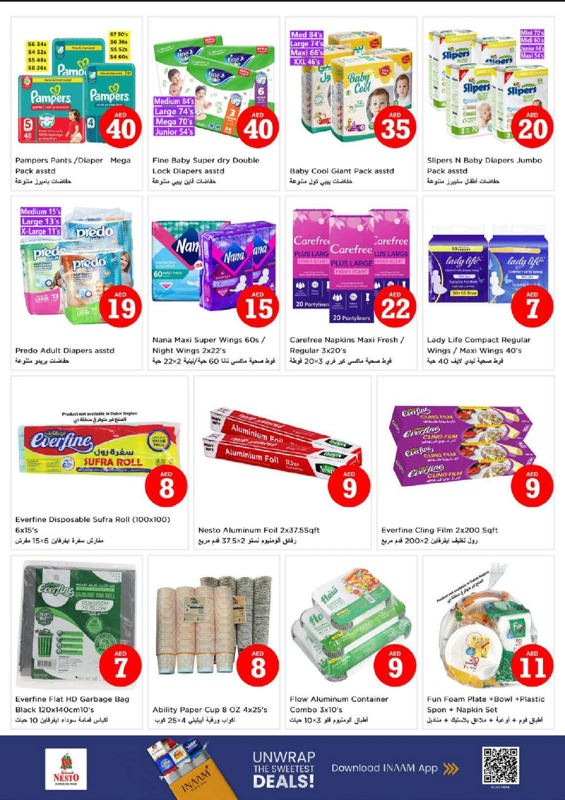 Page 21 |MAGICAL FIGURES DEALS at Butina at Nesto UAE
