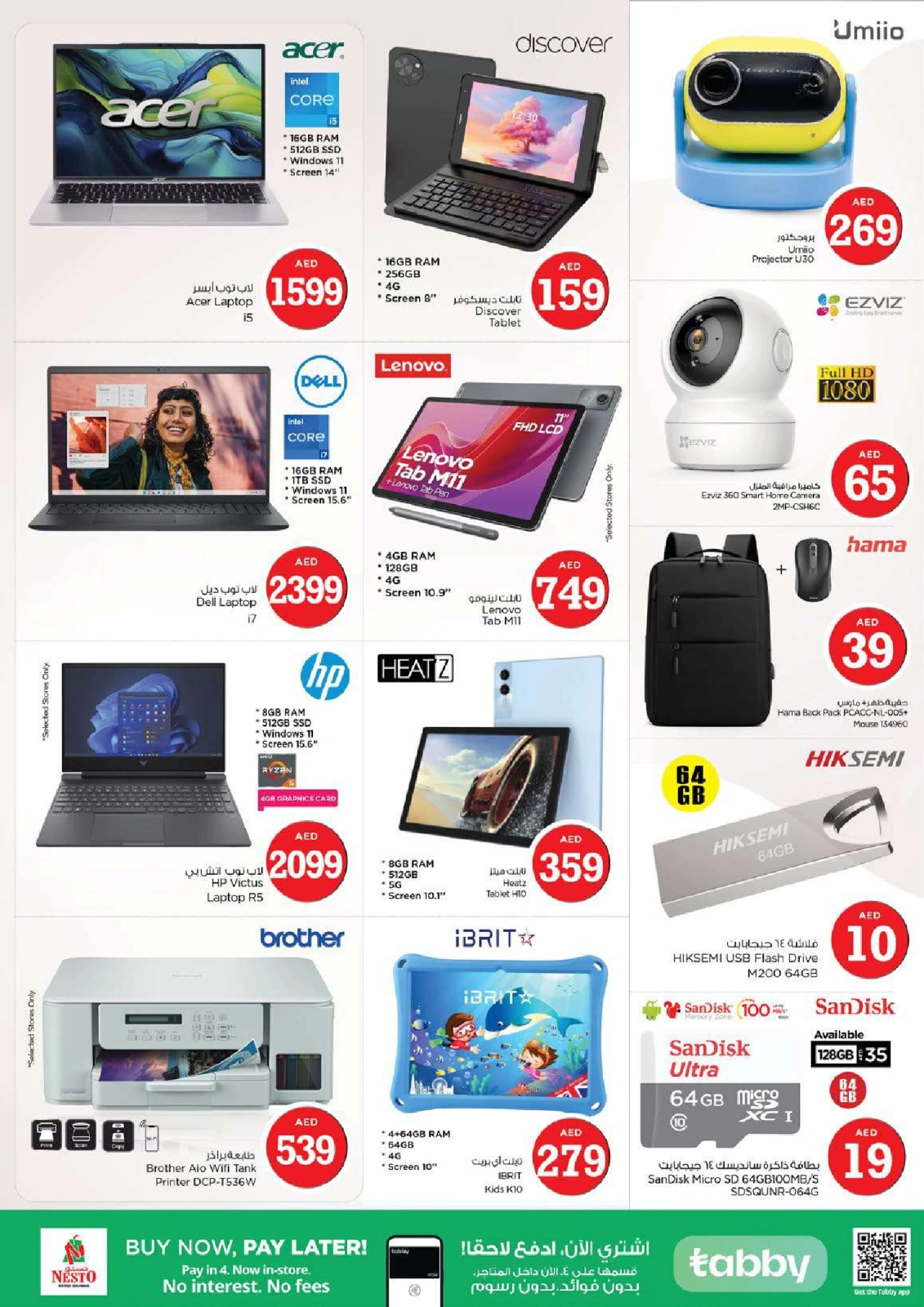 Page 29 |MAGICAL FIGURES DEALS at Butina at Nesto UAE