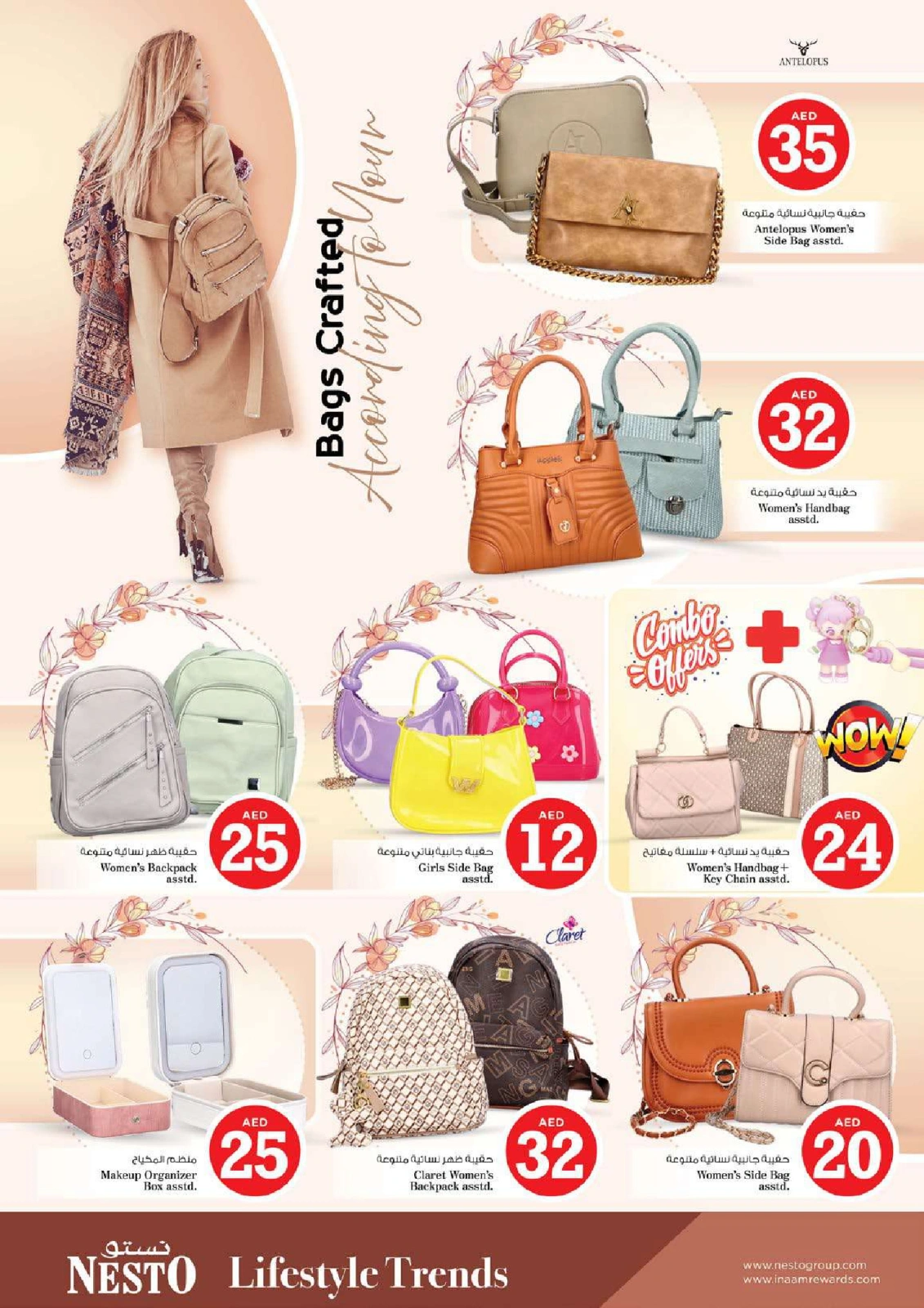 Page 33 |MAGICAL FIGURES DEALS at Butina at Nesto UAE