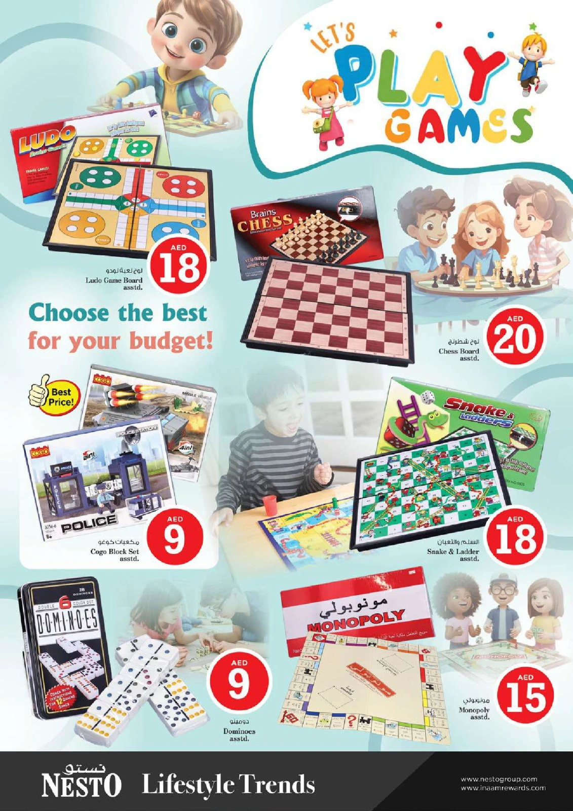 Page 36 |MAGICAL FIGURES DEALS at Butina at Nesto UAE
