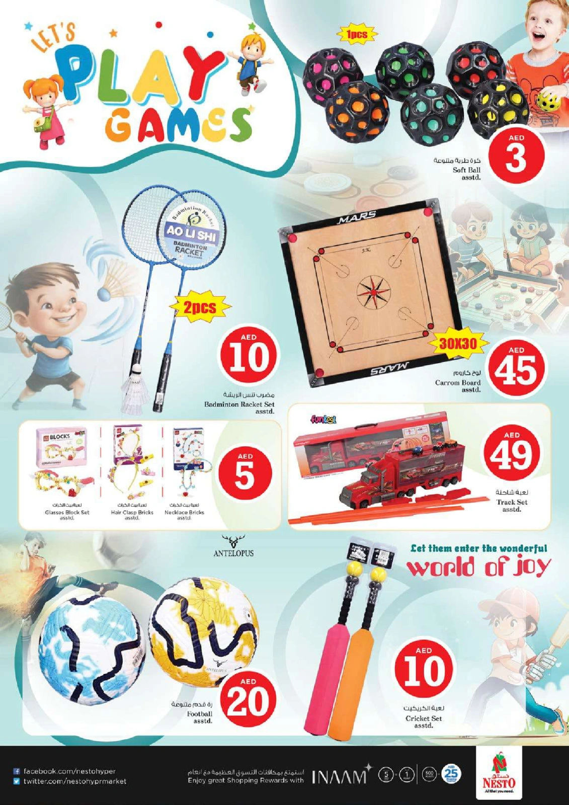 Page 37 |MAGICAL FIGURES DEALS at Butina at Nesto UAE