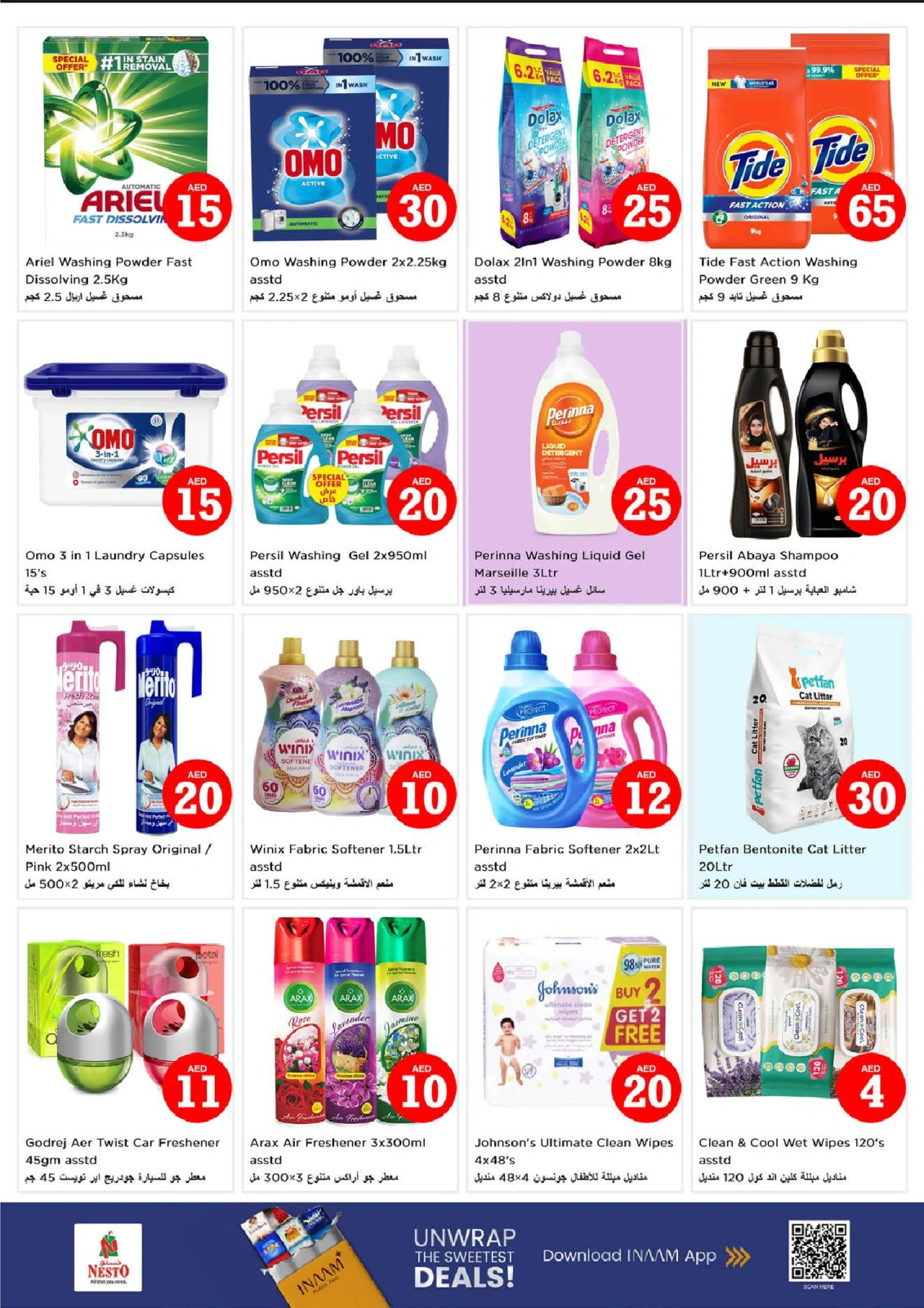 Page 18 |MAGICAL FIGURES DEALS at Al Arab Mall at Nesto UAE