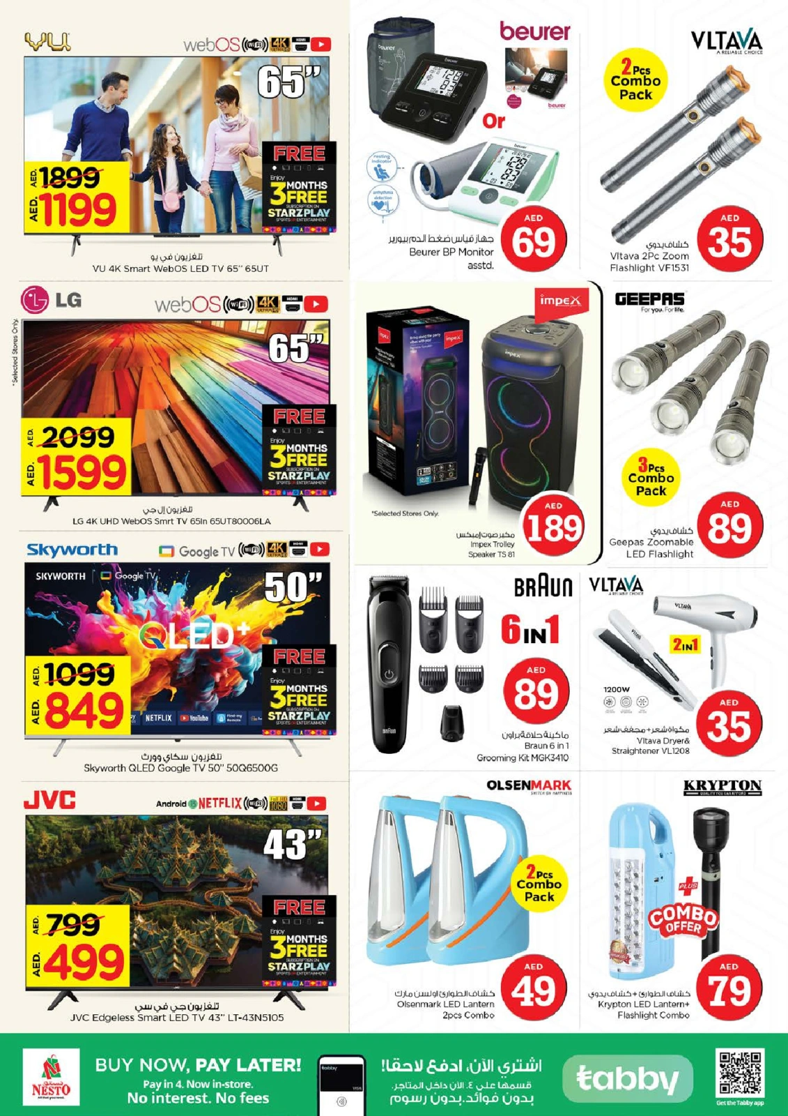 Page 26 |MAGICAL FIGURES DEALS at Al Arab Mall at Nesto UAE