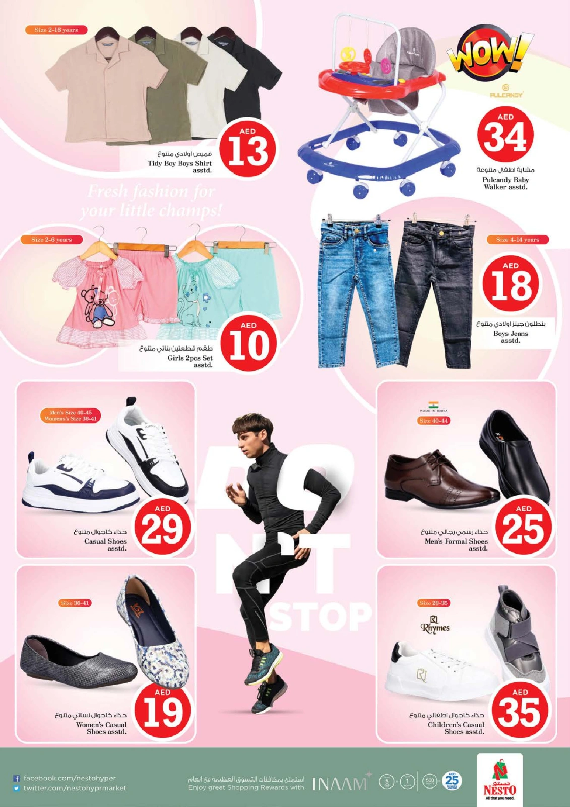 Page 29 |MAGICAL FIGURES DEALS at Al Arab Mall at Nesto UAE