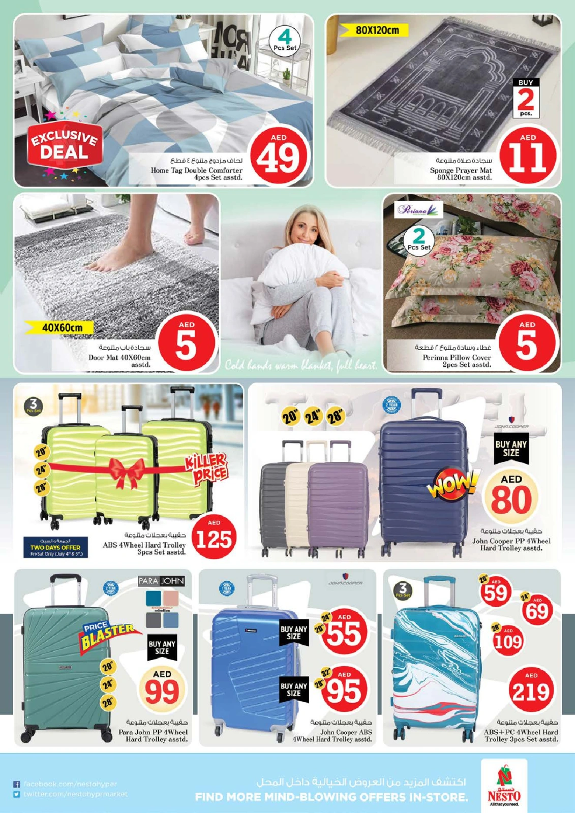 Page 35 |MAGICAL FIGURES DEALS at Al Arab Mall at Nesto UAE