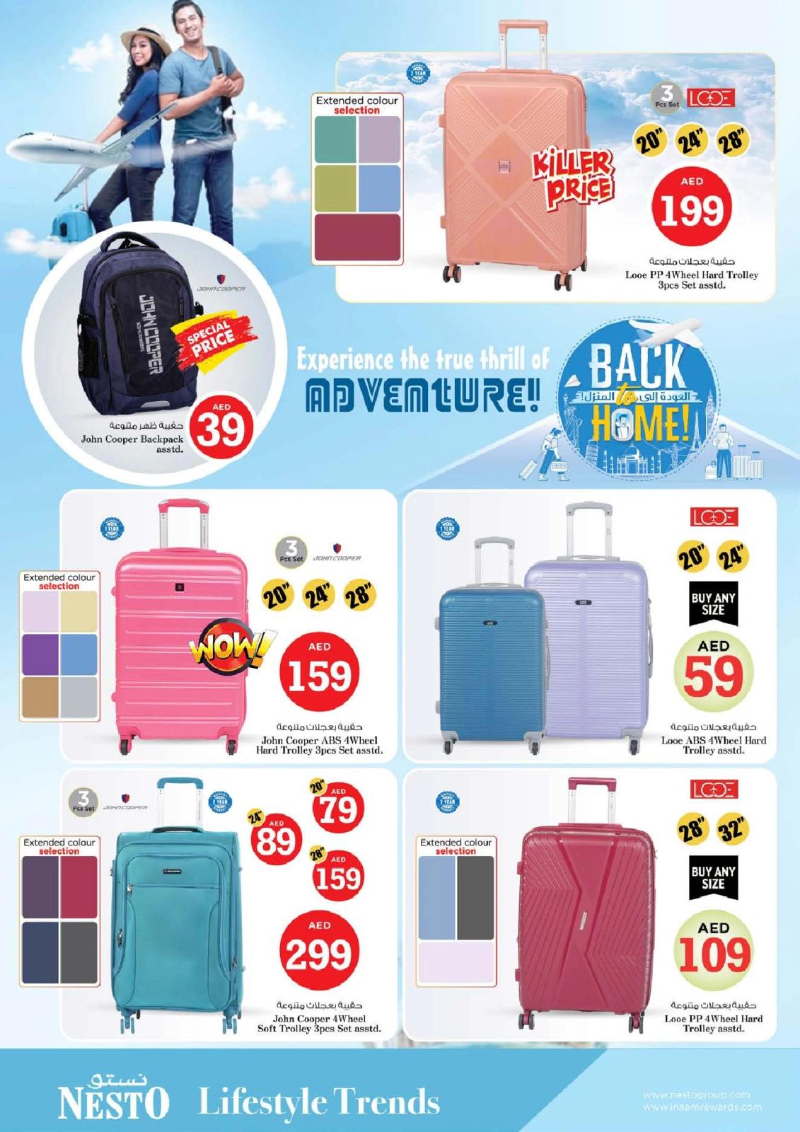 Page 36 |MAGICAL FIGURES DEALS at Al Arab Mall at Nesto UAE