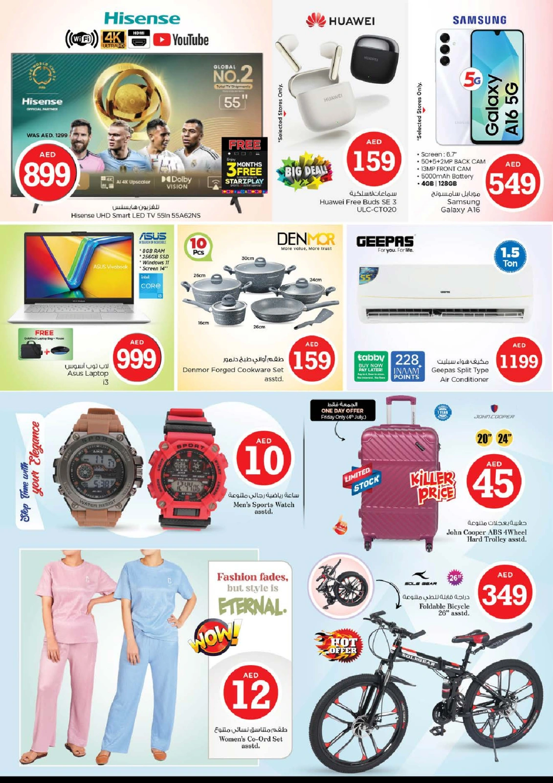 Page 37 |MAGICAL FIGURES DEALS at Al Arab Mall at Nesto UAE