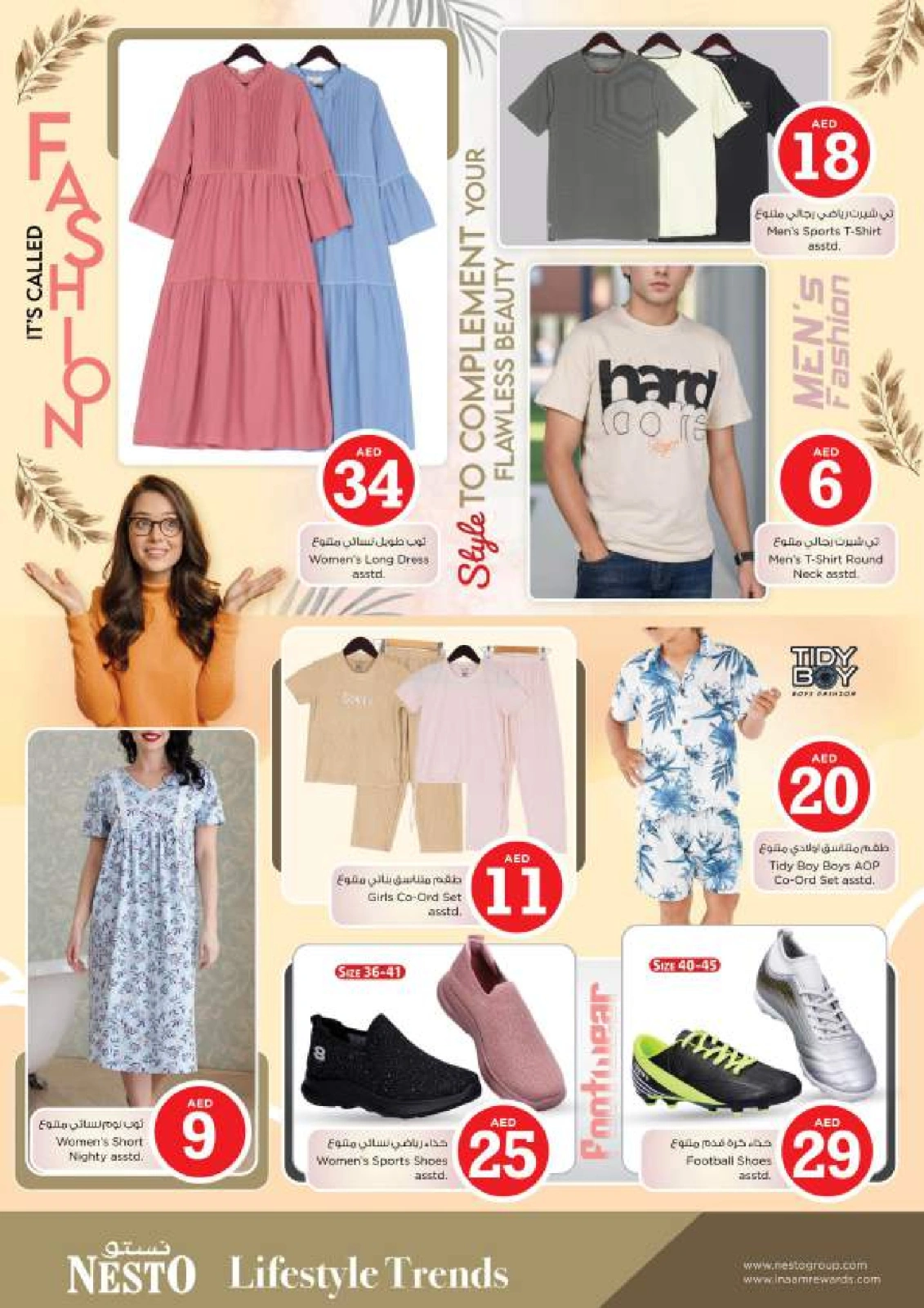 Page 14 |OFFRES MAGICAL FIGURES à Maysaloon EN Nesto Émirats arabes unis