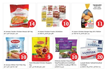 Página 12 |OFERTAS DE FIGURAS MÁGICAS en Rolla en Nesto Emiratos Árabes Unidos