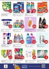 Página 19 |OFERTAS DE FIGURAS MÁGICAS en Rolla en Nesto Emiratos Árabes Unidos