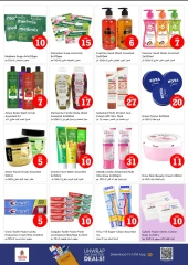 Página 22 |OFERTAS DE FIGURAS MÁGICAS en Rolla en Nesto Emiratos Árabes Unidos