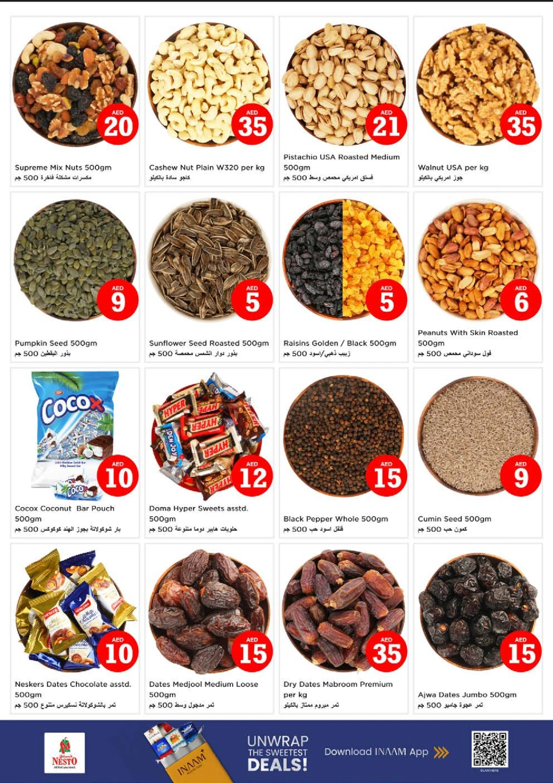 صفحة 9 |عروض الأرقام السحرية في رولا لدي نستو الإمارات
