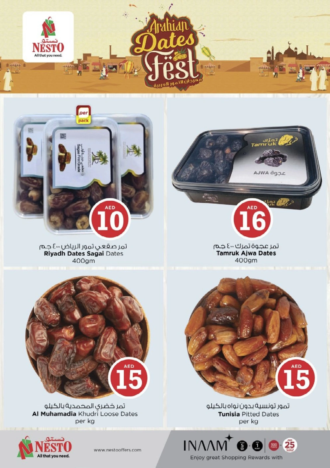 Página 11 |OFERTAS DE FIGURAS MÁGICAS en Mushrif en Nesto Emiratos Árabes Unidos
