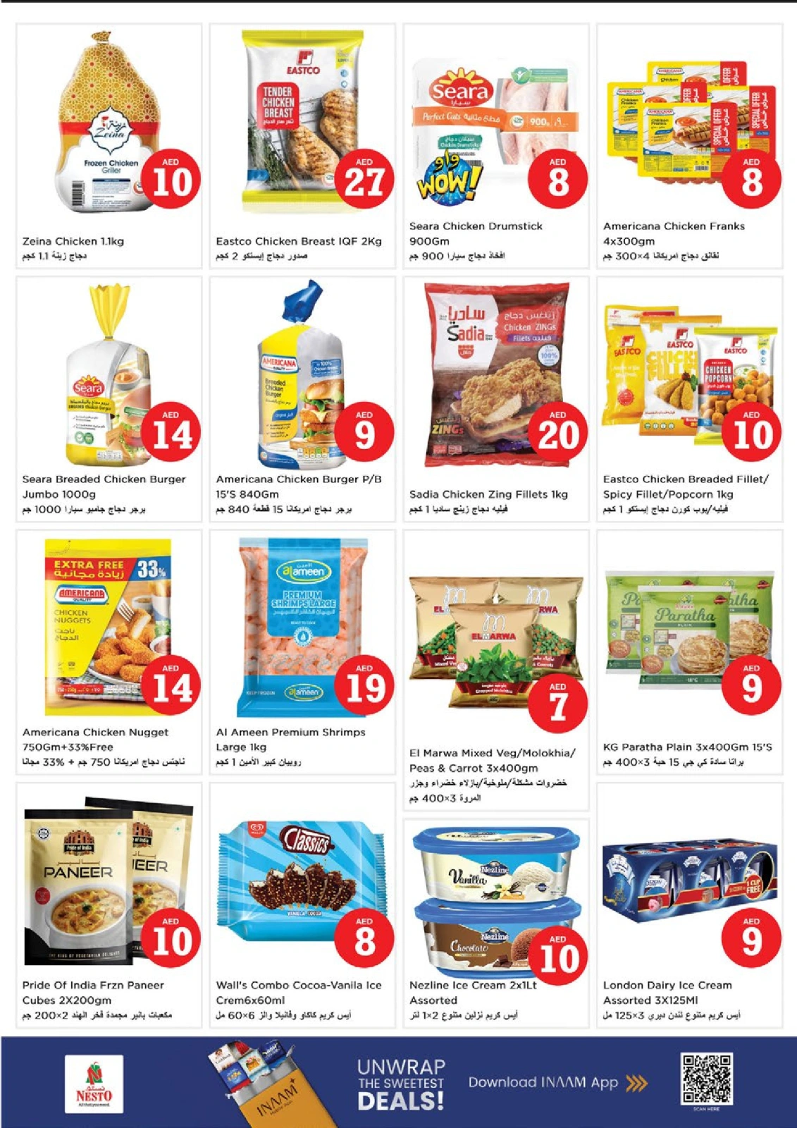 Página 12 |OFERTAS DE FIGURAS MÁGICAS en Mushrif en Nesto Emiratos Árabes Unidos