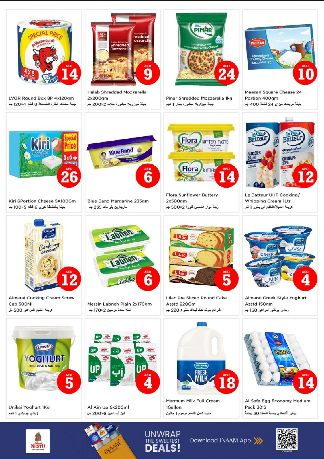Página 14 |OFERTAS DE FIGURAS MÁGICAS en Mushrif en Nesto Emiratos Árabes Unidos
