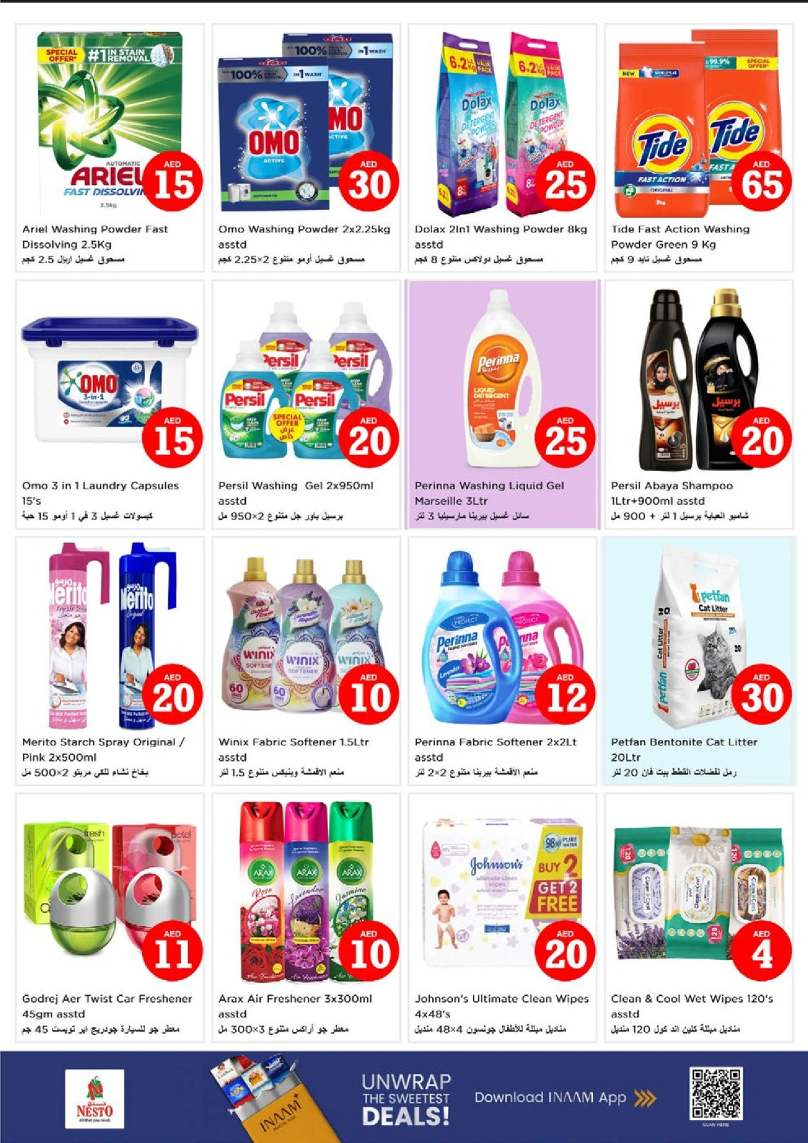 Página 20 |OFERTAS DE FIGURAS MÁGICAS en Mushrif en Nesto Emiratos Árabes Unidos