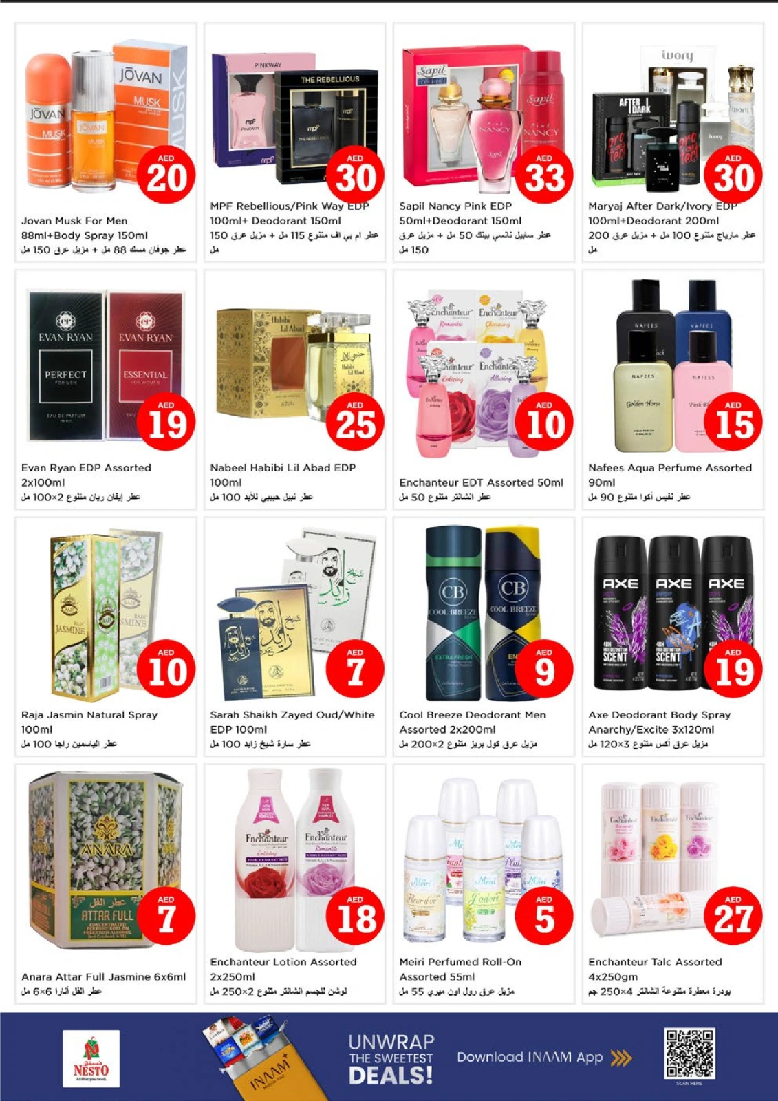 Página 22 |OFERTAS DE FIGURAS MÁGICAS en Mushrif en Nesto Emiratos Árabes Unidos