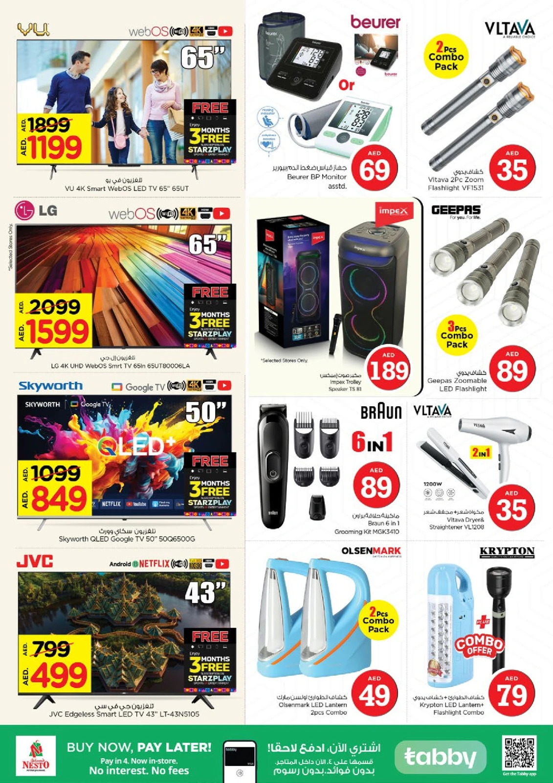 Página 28 |OFERTAS DE FIGURAS MÁGICAS en Mushrif en Nesto Emiratos Árabes Unidos