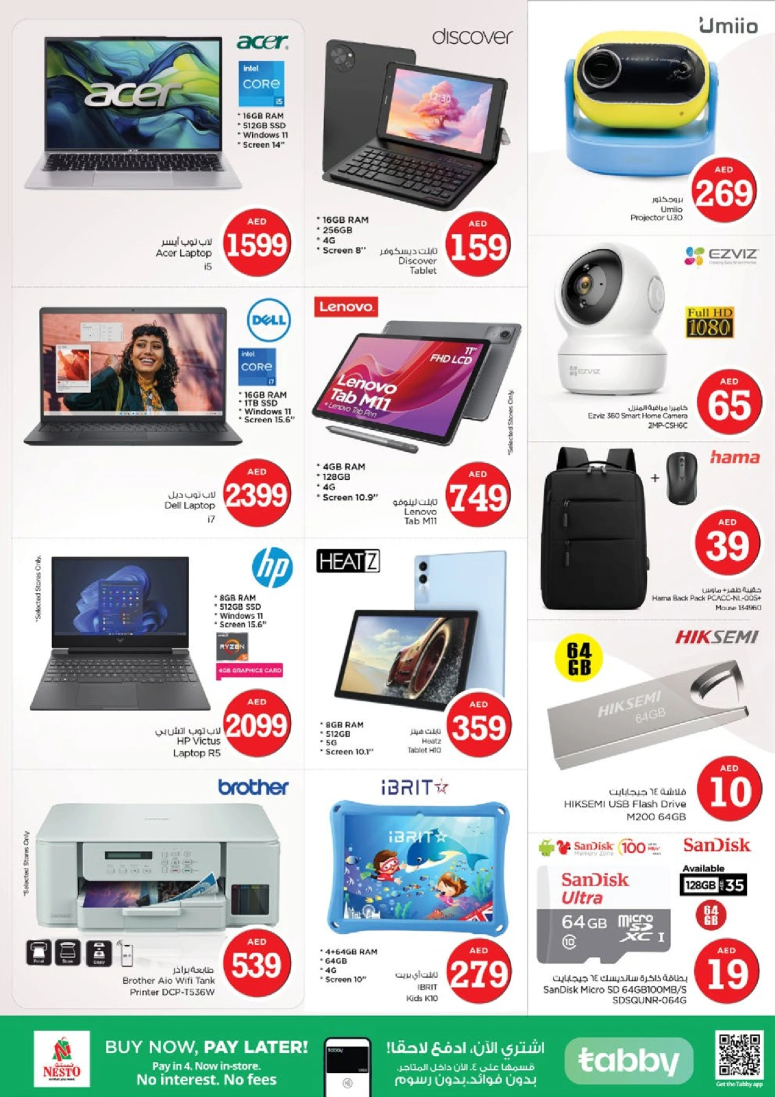 Página 29 |OFERTAS DE FIGURAS MÁGICAS en Mushrif en Nesto Emiratos Árabes Unidos