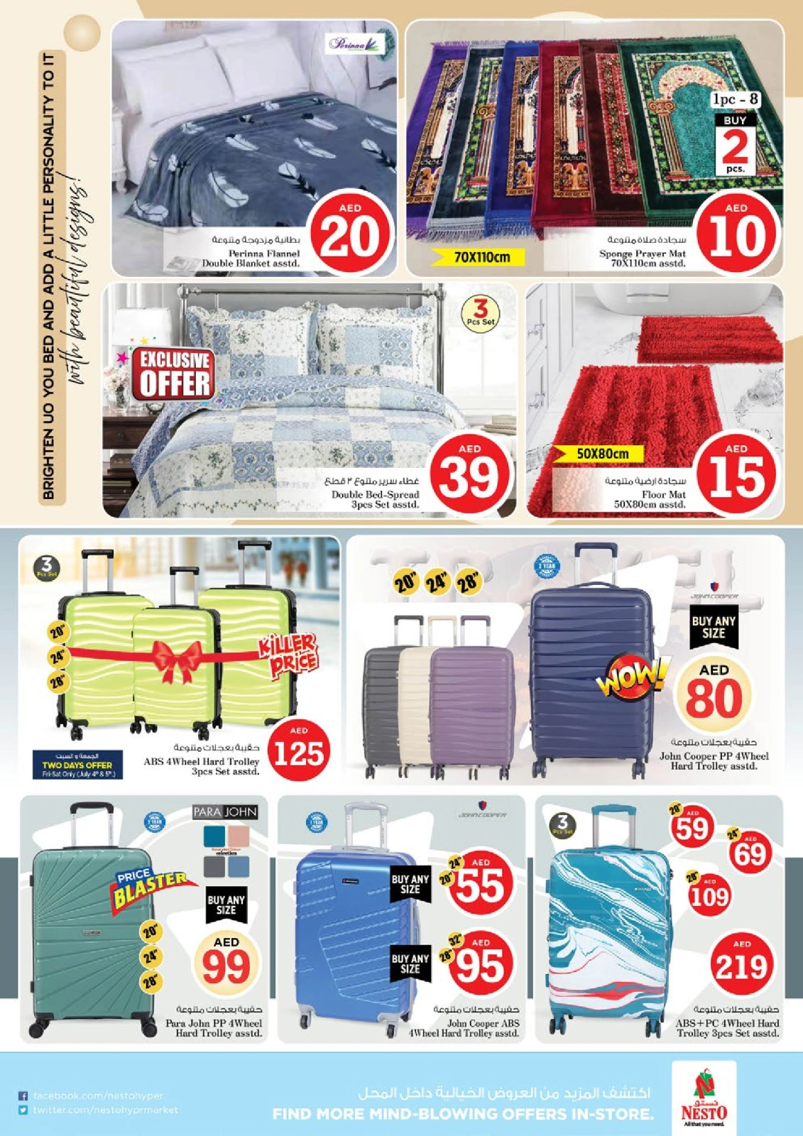 Página 37 |OFERTAS DE FIGURAS MÁGICAS en Mushrif en Nesto Emiratos Árabes Unidos