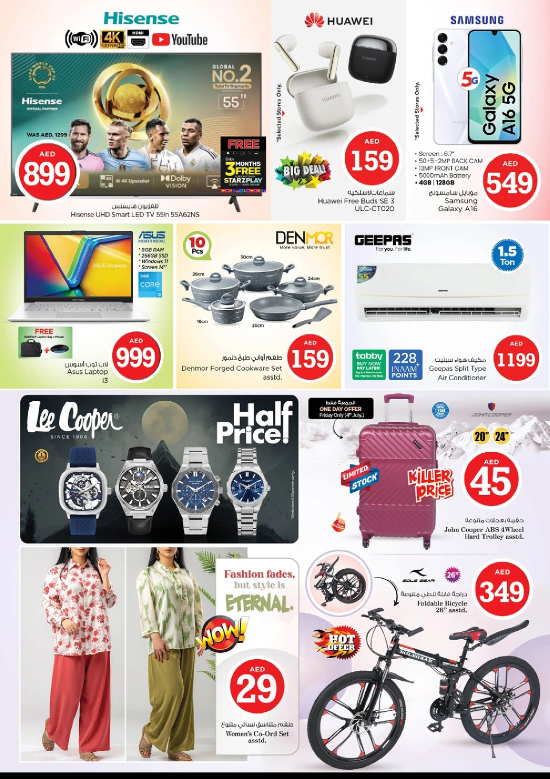 Página 39 |OFERTAS DE FIGURAS MÁGICAS en Mushrif en Nesto Emiratos Árabes Unidos