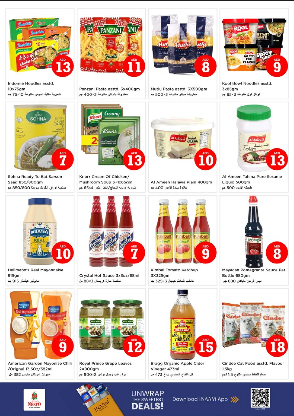 Página 7 |OFERTAS DE FIGURAS MÁGICAS en Mushrif en Nesto Emiratos Árabes Unidos