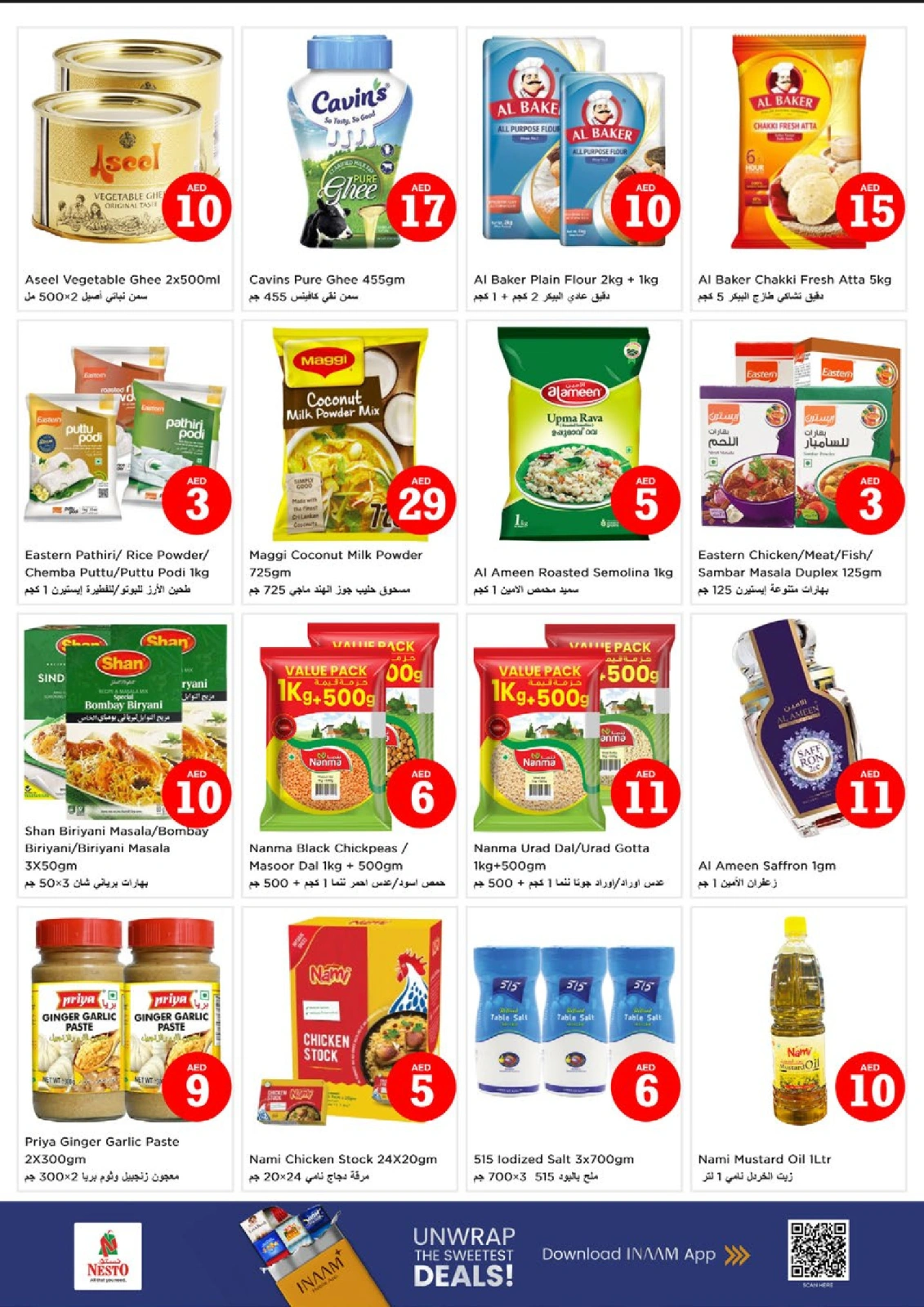 Página 8 |OFERTAS DE FIGURAS MÁGICAS en Mushrif en Nesto Emiratos Árabes Unidos