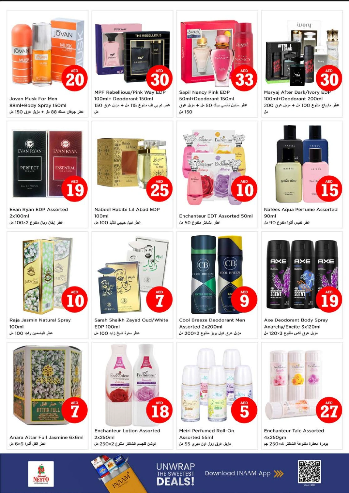 Página 19 |OFERTAS DE FIGURAS MÁGICAS en Al Jurf en Nesto Emiratos Árabes Unidos
