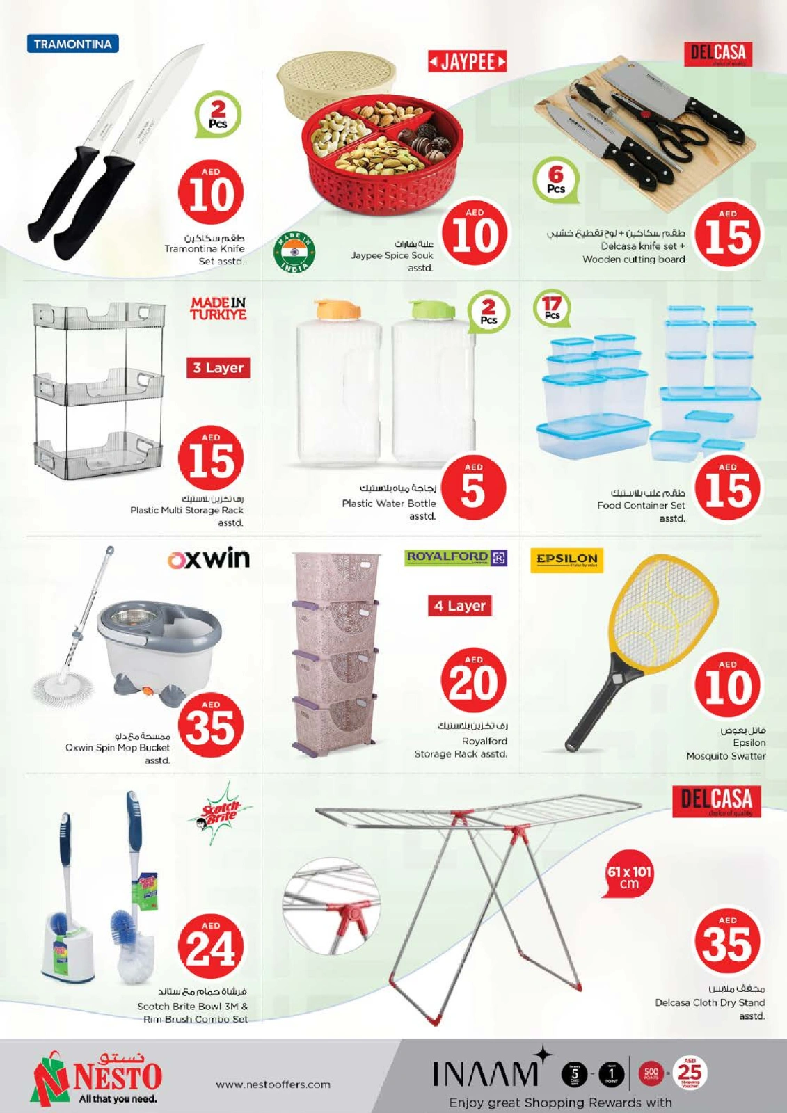 Página 23 |OFERTAS DE FIGURAS MÁGICAS en Al Jurf en Nesto Emiratos Árabes Unidos
