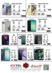 Página 27 |OFERTAS DE FIGURAS MÁGICAS en Al Jurf en Nesto Emiratos Árabes Unidos
