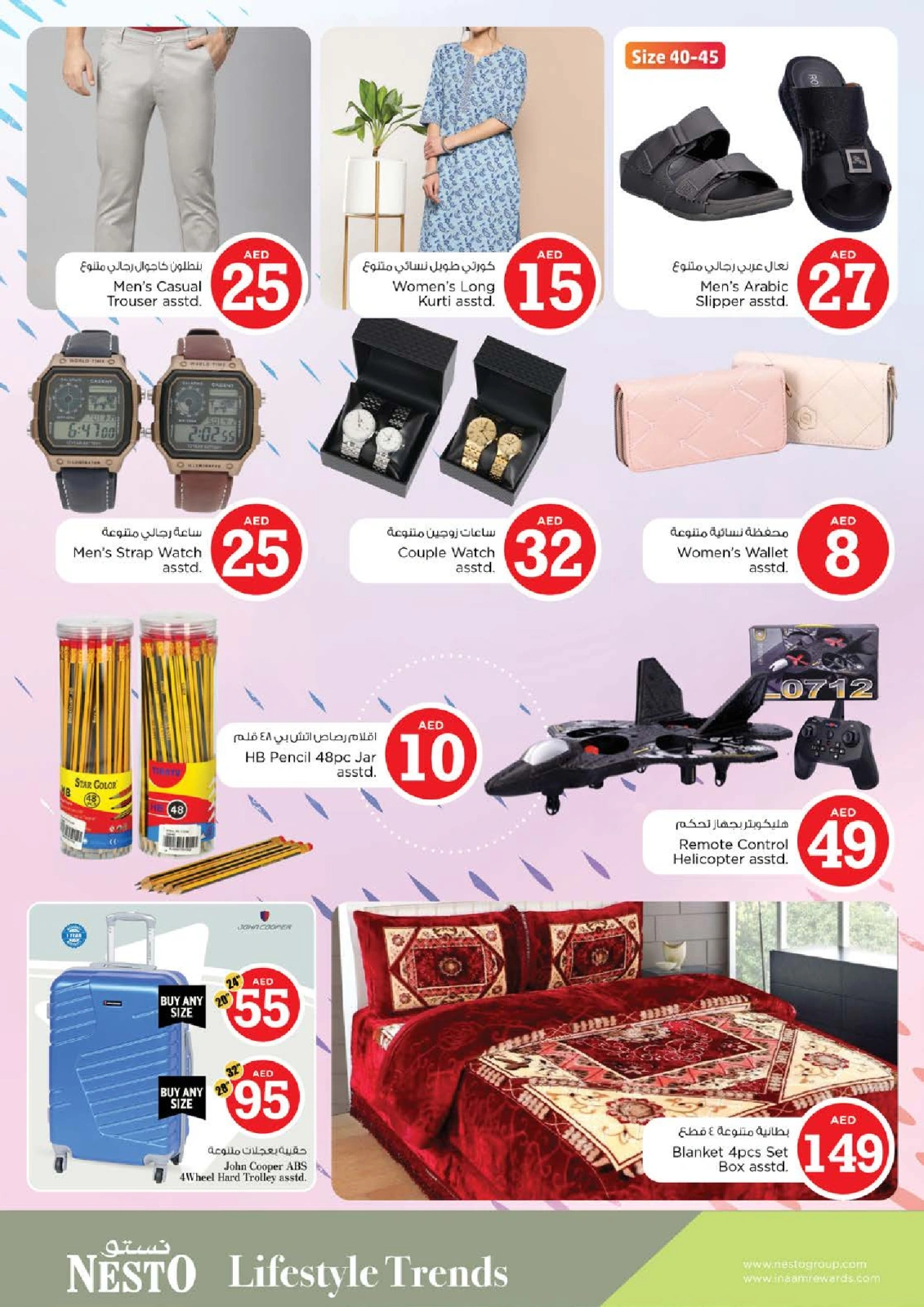 Página 28 |OFERTAS DE FIGURAS MÁGICAS en Al Jurf en Nesto Emiratos Árabes Unidos