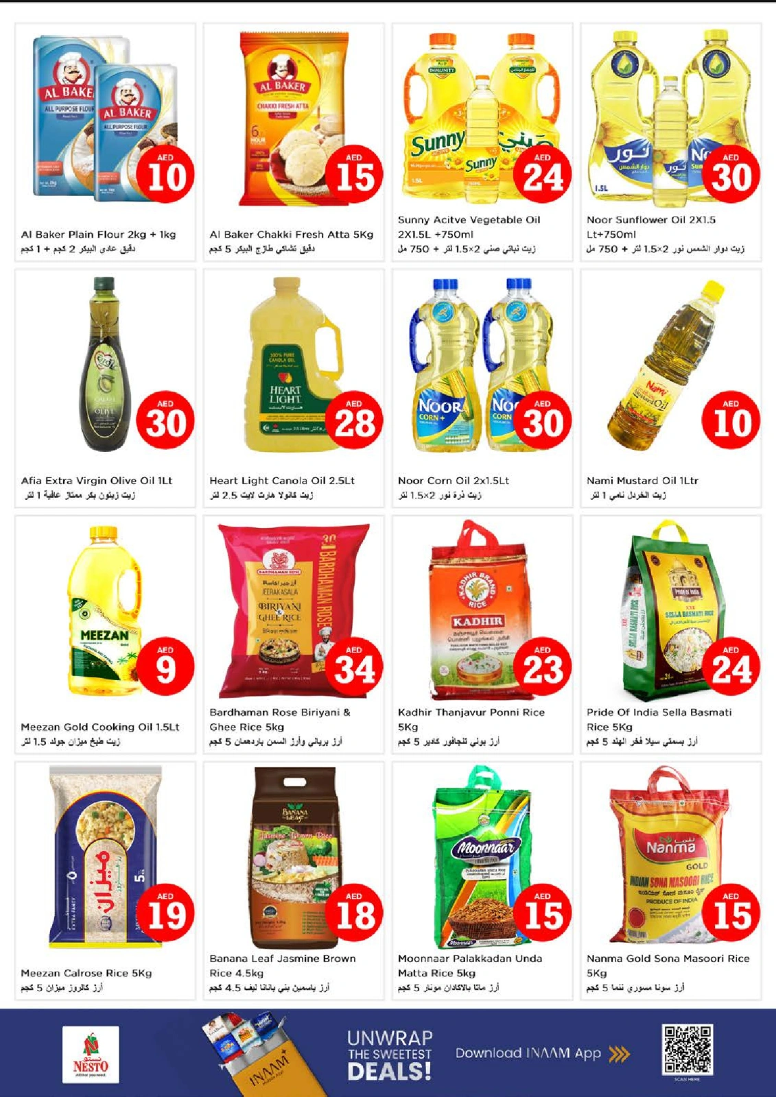 Página 7 |OFERTAS DE FIGURAS MÁGICAS en Al Jurf en Nesto Emiratos Árabes Unidos