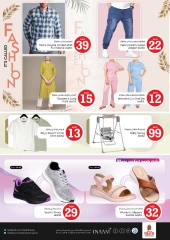 Página 30 |OFERTAS DE FIGURAS MÁGICAS en Centro comercial Fakhruddin en Nesto Emiratos Árabes Unidos