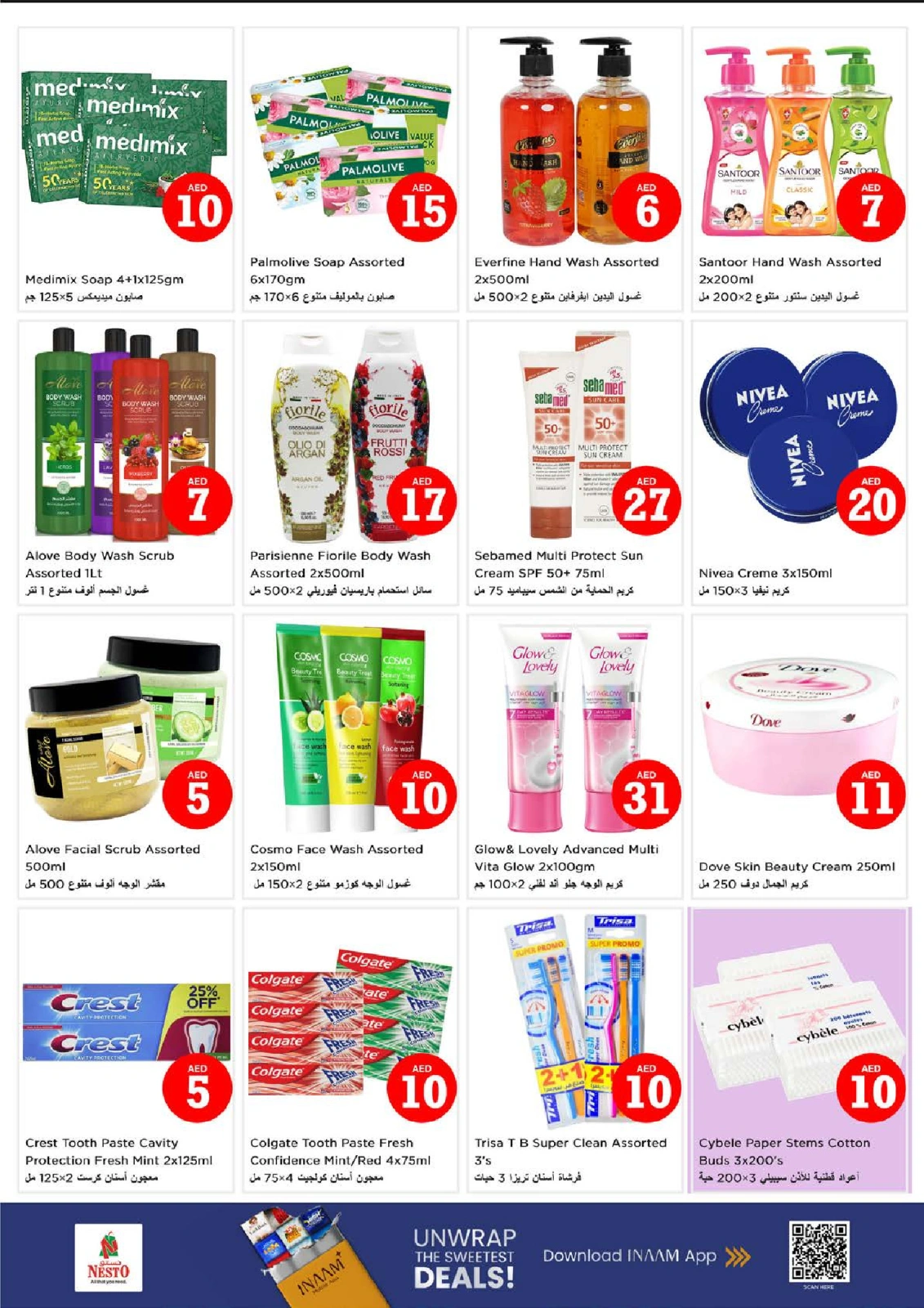 Página 22 |OFERTAS DE FIGURAS MÁGICAS en Al Raqayib en Nesto Emiratos Árabes Unidos