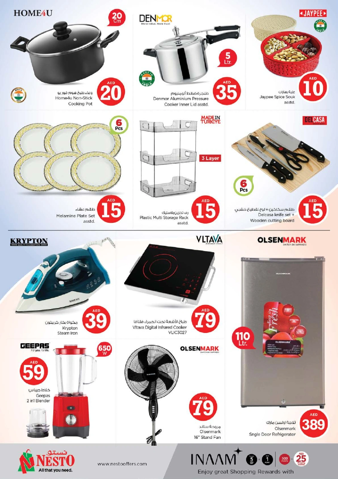 Página 24 |OFERTAS DE FIGURAS MÁGICAS en Al Raqayib en Nesto Emiratos Árabes Unidos