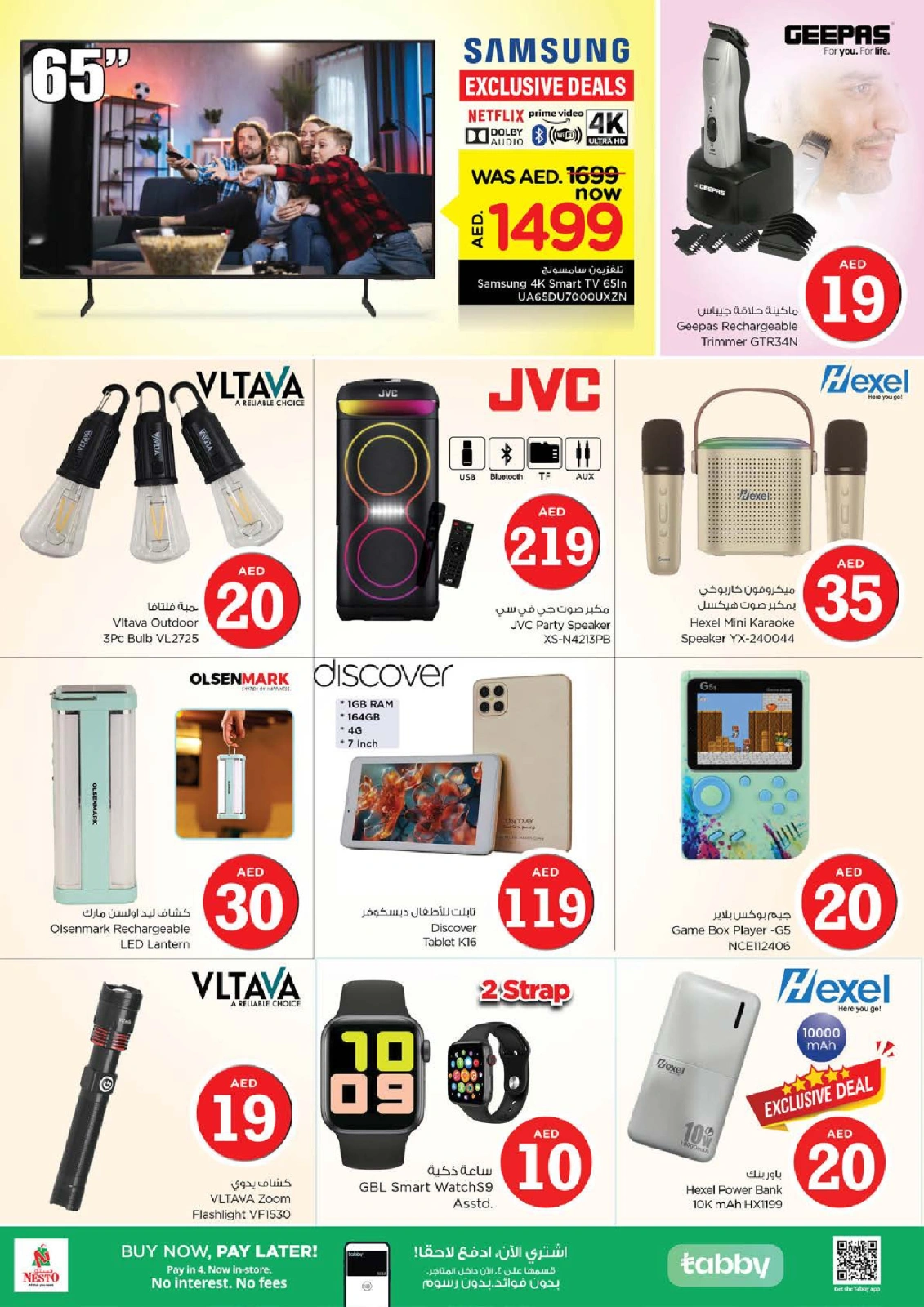 Página 25 |OFERTAS DE FIGURAS MÁGICAS en Al Raqayib en Nesto Emiratos Árabes Unidos